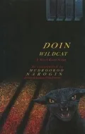 Doin Wildcat : A Novel Koori Script