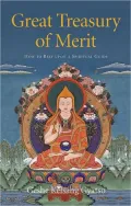 Great Treasury of Merit: The Practice of Relying upon a Spiritual Guide