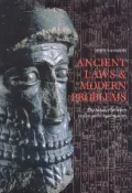 Ancient Laws and Modern Problems: The Balance between Justice and a Legal System