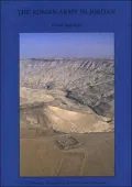 Roman Army in Jordan