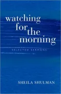 Watching For The Morning