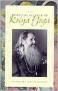 Spiritual Science of Kriya Yoga