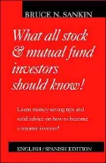 What All Stock and Mutual Fund Investors Should Know