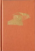 Bridges, Vol. 1
