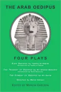 The Arab Oedipus: Four Plays