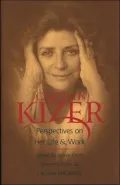 Carolyn Kizer