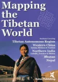 Mapping the Tibetan World