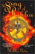 The Song of Ribhu: The English Translation of the Tamil Ribhu Gita