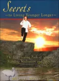 Secrets To Living Younger Longer: The Self-healing Path Of Qigong, Standing Meditation And Tai Chi