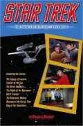 Star Trek: The Key Collection, Volume 2