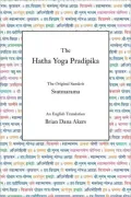 Hatha Yoga Pradipika, The