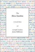 Shiva Samhita