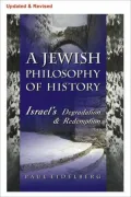 A Jewish Philosophy of History: Israel's Degradation and Redemption (Updated and Revised)