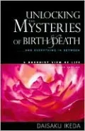 Unlocking the Mysteries of Birth and Death: ...And Everything in Between