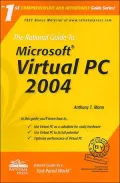 The Rational Guide to: Microsoft Virtual PC 2004