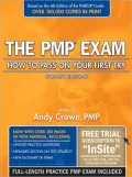 The PMP Exam: How to Pass on Your First Try