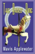 The Brass Ring