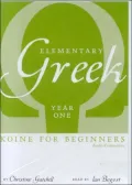 Elementary Greek Koine for Beginners: Year One
