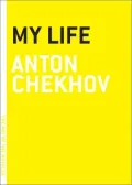 My Life (Art of the Novella)
