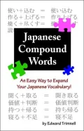 Japanese Compound Words: An Easy Way to Expand Your Japanese Vocabulary