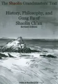 The Shaolin Grandmaster's Text: History, Philosophy and Gung Fu of Shaolin Ch'an
