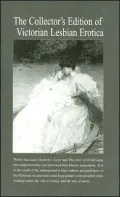 Victorian Lesbian Erotica