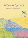 Where is Spring?