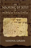 Naming of Jesus in Hebrew Matthew