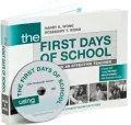The First Days of School: How to Be an Effective Teacher