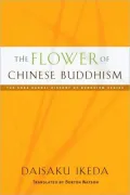 The Flower of Chinese Buddhism