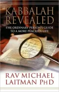 Kabbalah Revealed: The Ordinary Person's Guide to a More Peaceful Life