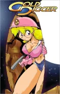 Gold Digger II Pocket Manga, Volume 4