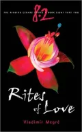 Rites of Love: Book 8 (Part 2) of the Ringing Cedars Series, Vol. 2