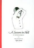 A Season in Hell