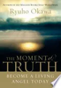 The Moment of Truth