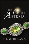 The Light Of Asteria