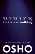 Hsin Hsin Ming