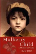 Mulberry Child