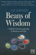 Beans of Wisdom
