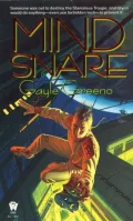 Mind Snare