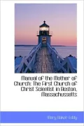 Manual Of The Mother Of Church