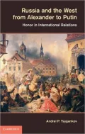 Russia and the West from Alexander to Putin: Honor in International Relations