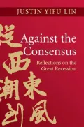 Against the Consensus