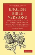 English Bible Versions: A Tercentenary Memorial of the King James Version, from the New York Bible and Common Prayer Book Society