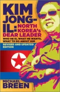 Kim Jong-Il, Revised and Updated: Kim Jong-il: North Koreas Dear Leader, Revised and Updated Edition