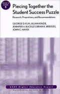 Piecing Together the Student Success Puzzle: Research, Propositions, and Recommendations: ASHE Higher Education Report