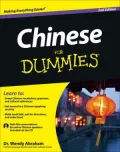 Chinese For Dummies