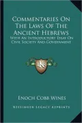 Commentaries on the Laws of the Ancient Hebrews: With an Introductory Essay on Civil Society and Government