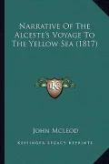 Narrative of the Alceste's Voyage to the Yellow Sea (1817)