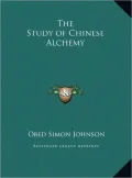 The Study of Chinese Alchemy